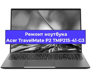 Замена матрицы на ноутбуке Acer TravelMate P2 TMP215-41-G3 в Перми